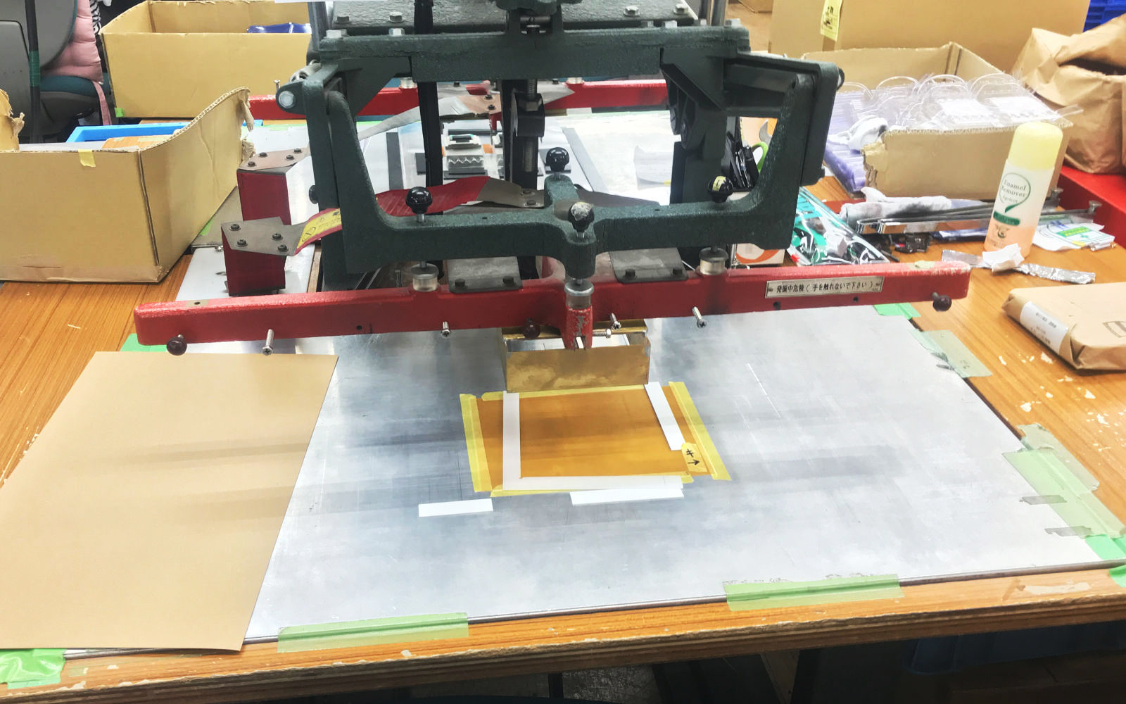 上下スライド高周波ウェルダー機