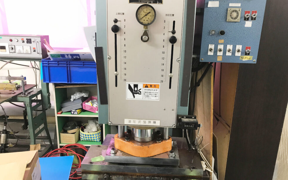 ロータリー式高周波ウェルダー機