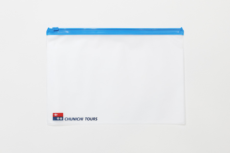 中身が見やすい半透明素材を使用した、青色スライダー式ファスナー付き袋