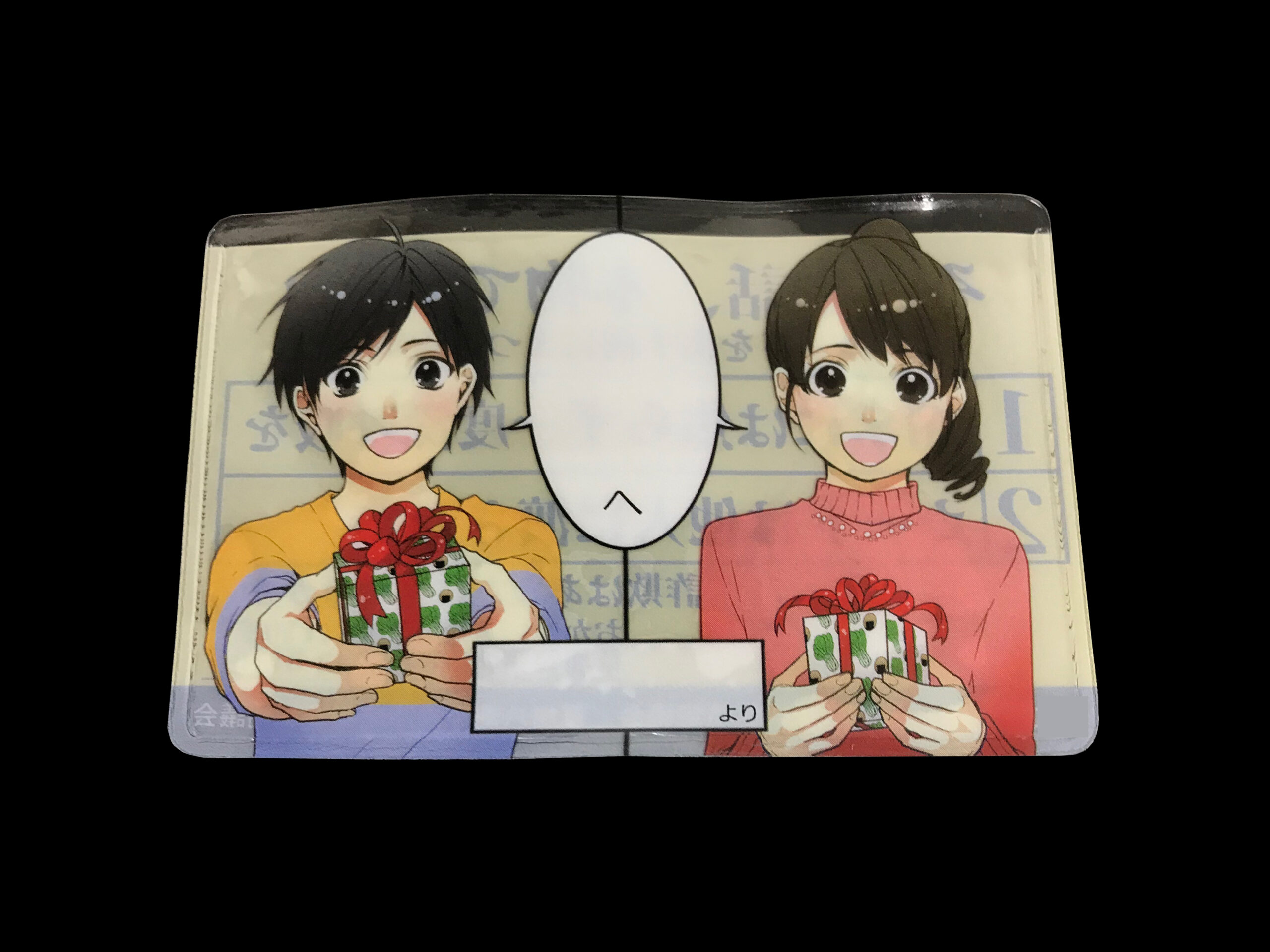 防犯・詐欺予防 カードケース表