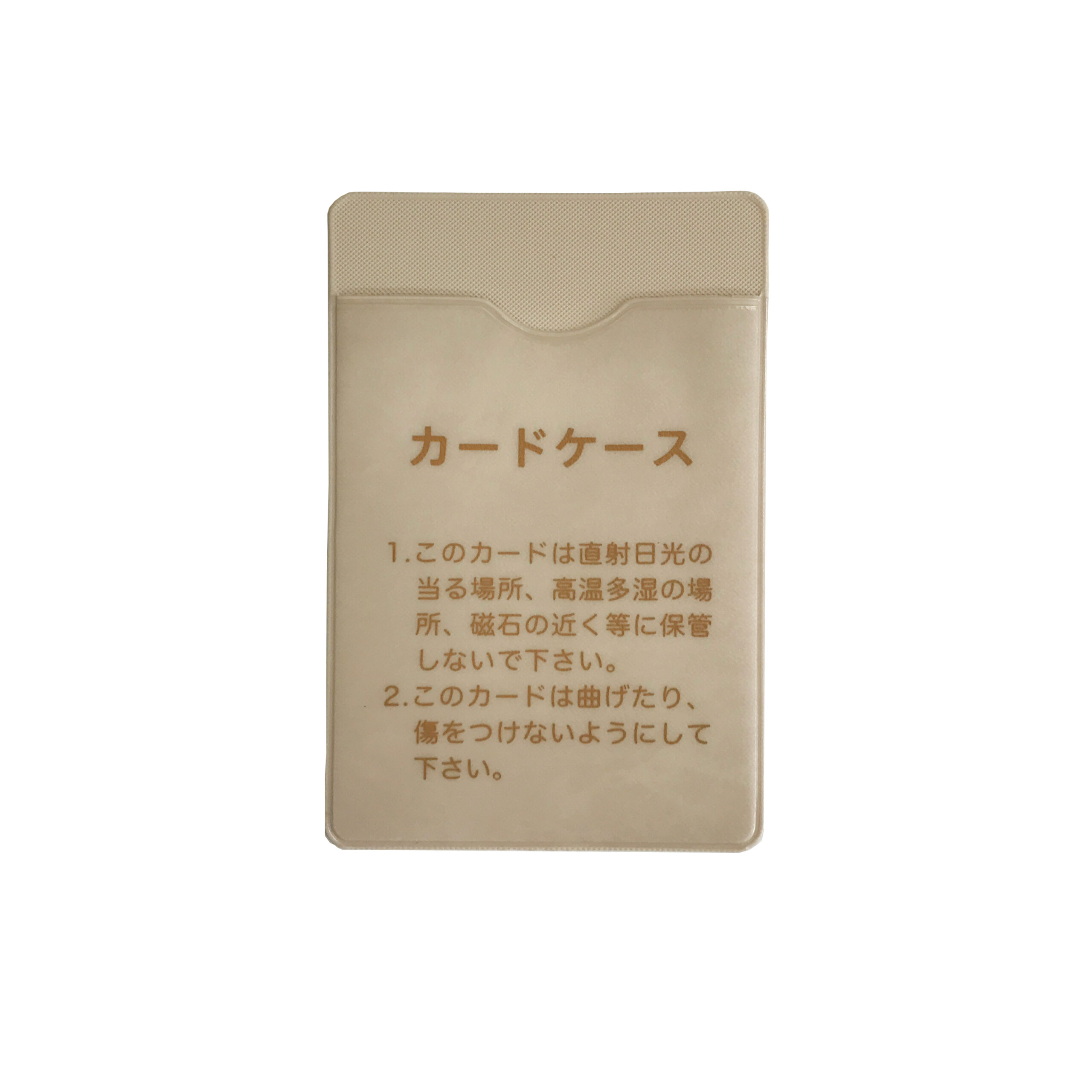 会員カード ポイントカード カード入れ