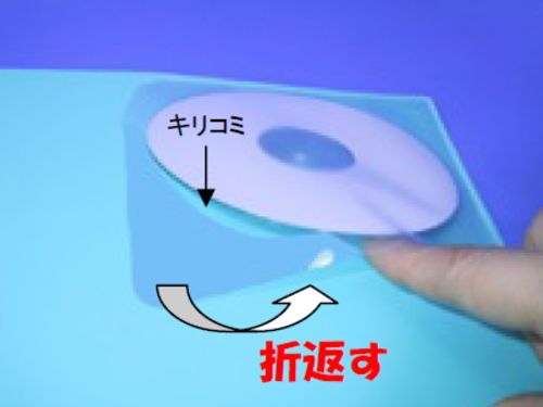 ニューＣＤコンパクトフォルダー
