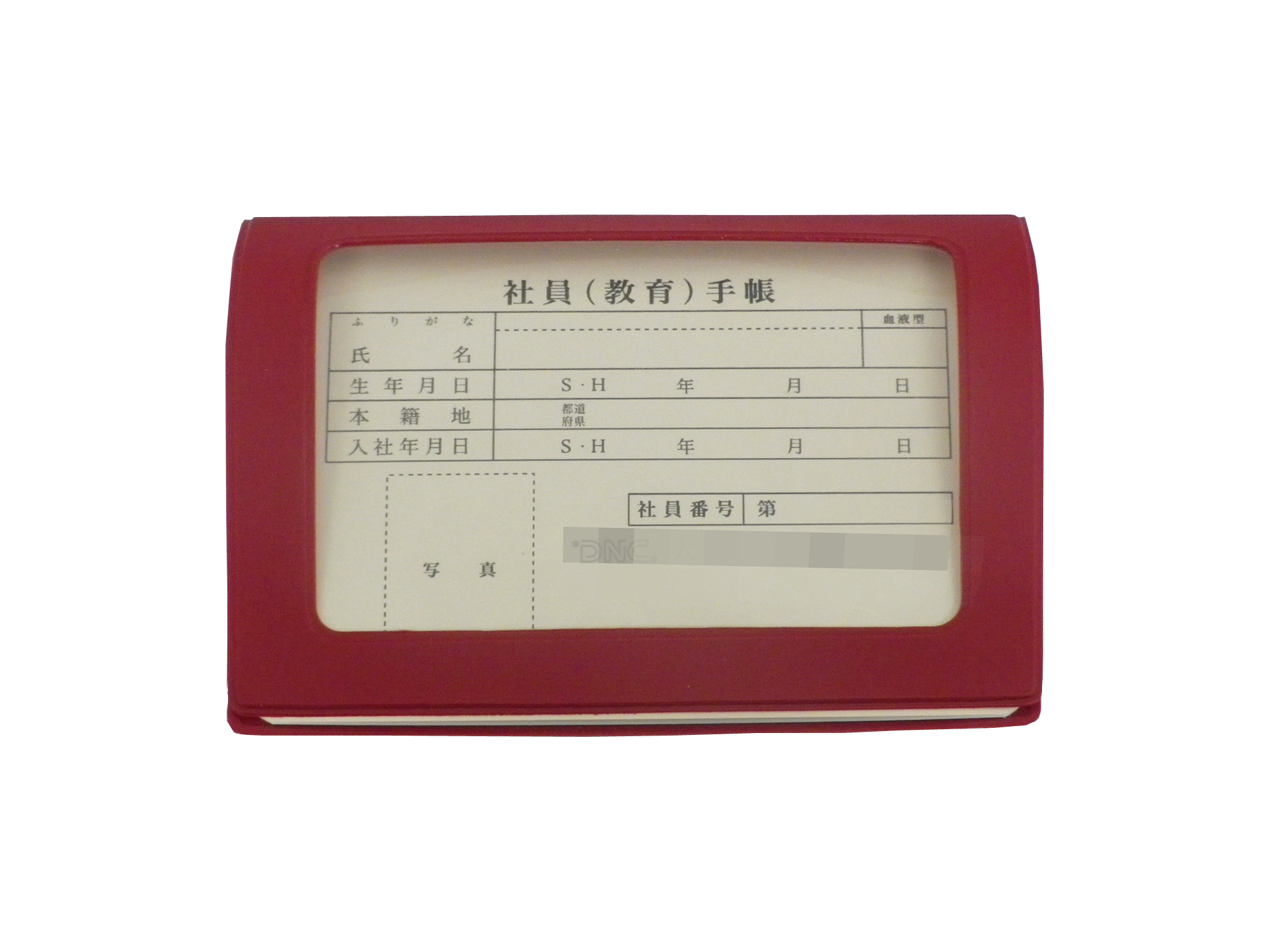 社員手帳ビニール表紙