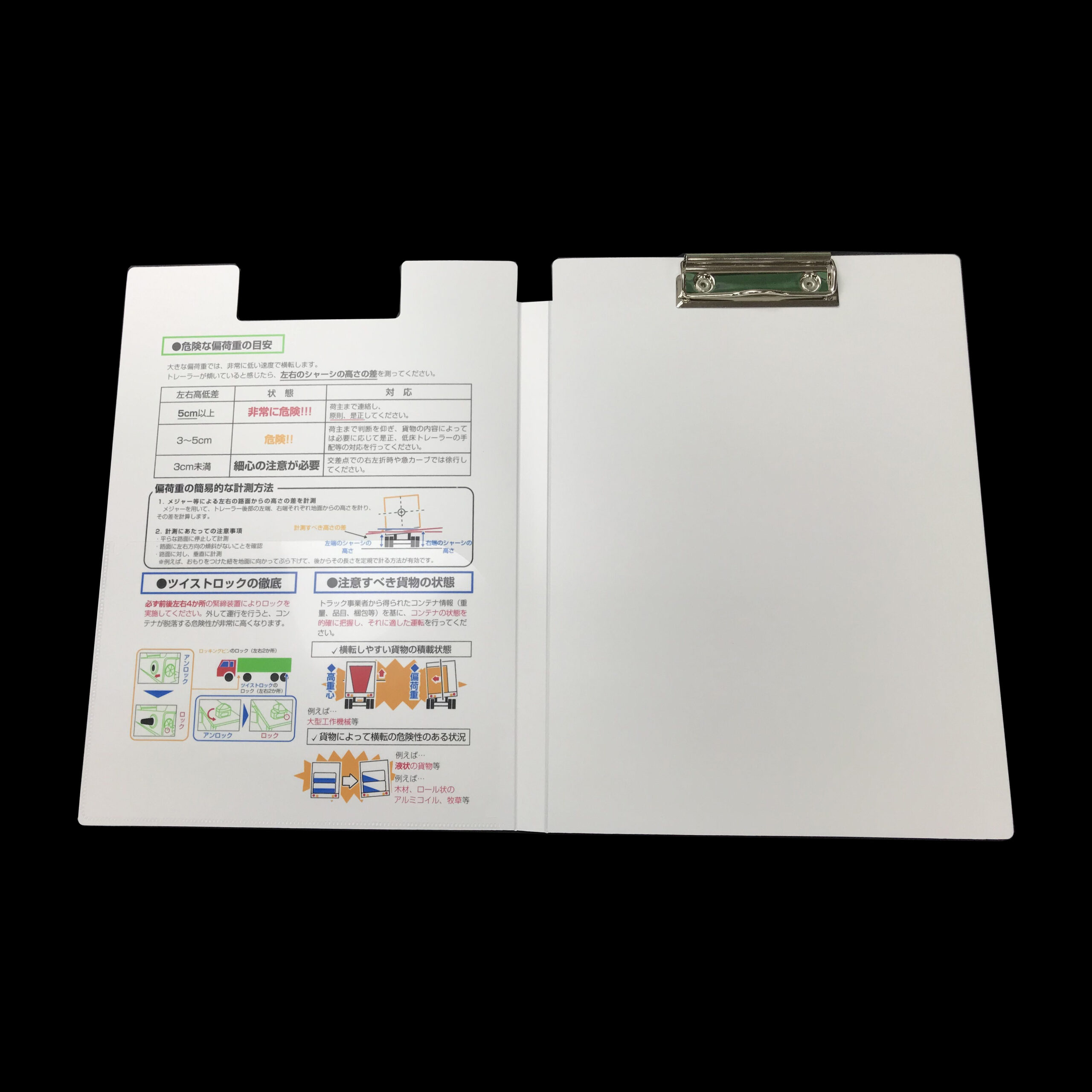 PPバインダークリップボード中側