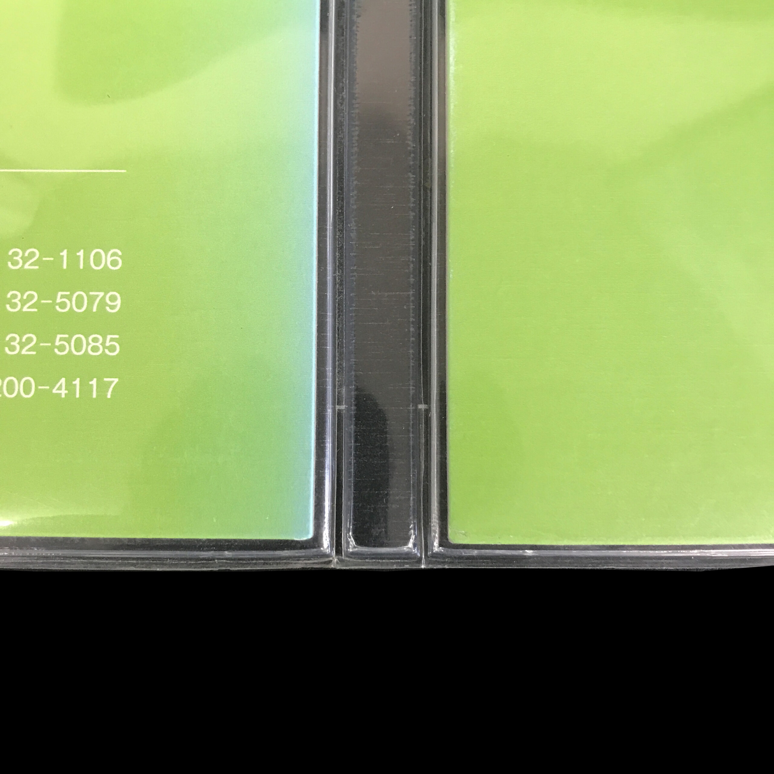 ファイルの外側　背の部分