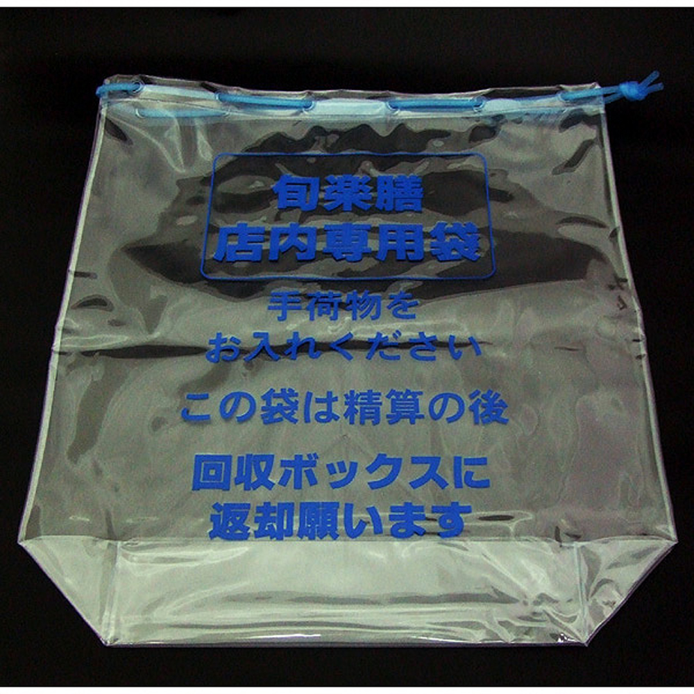 57MAY様両面巾着5点 57 MAY様両面巾着 5点