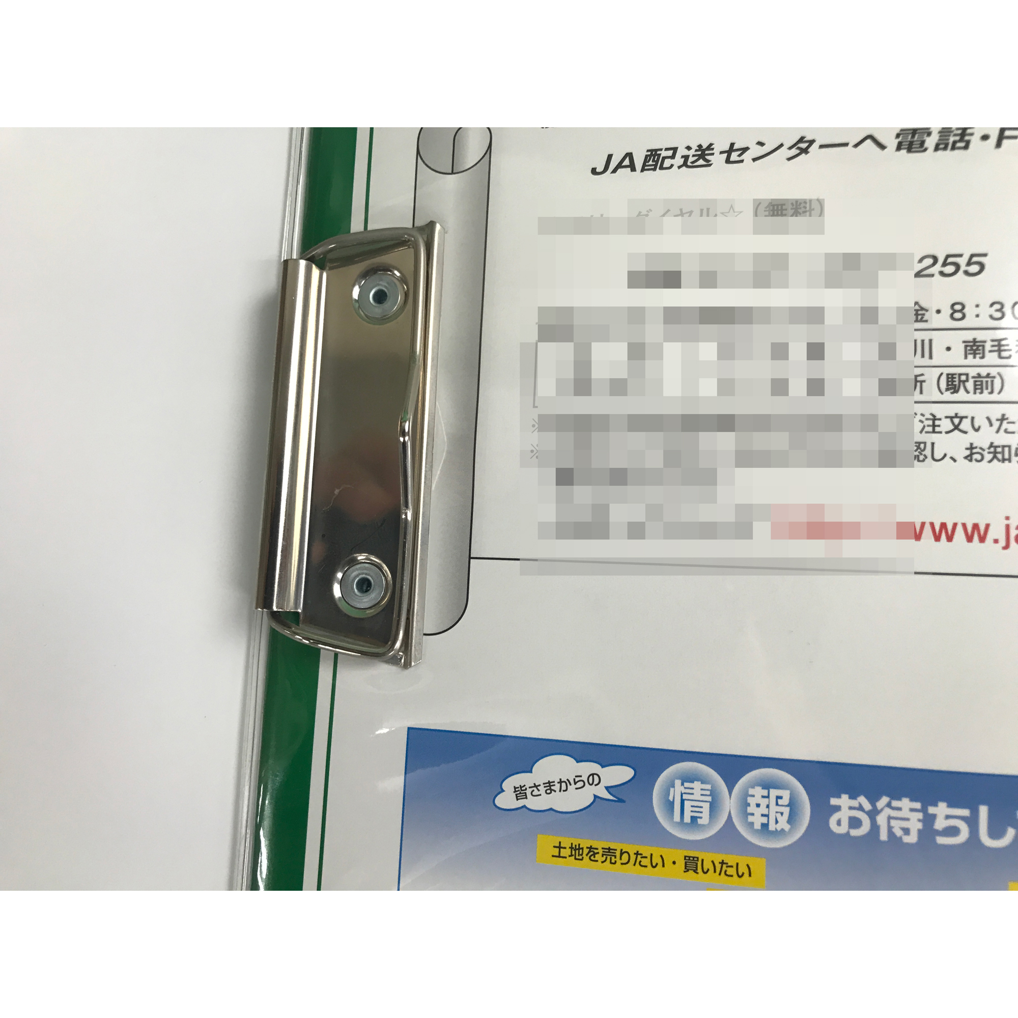 金具