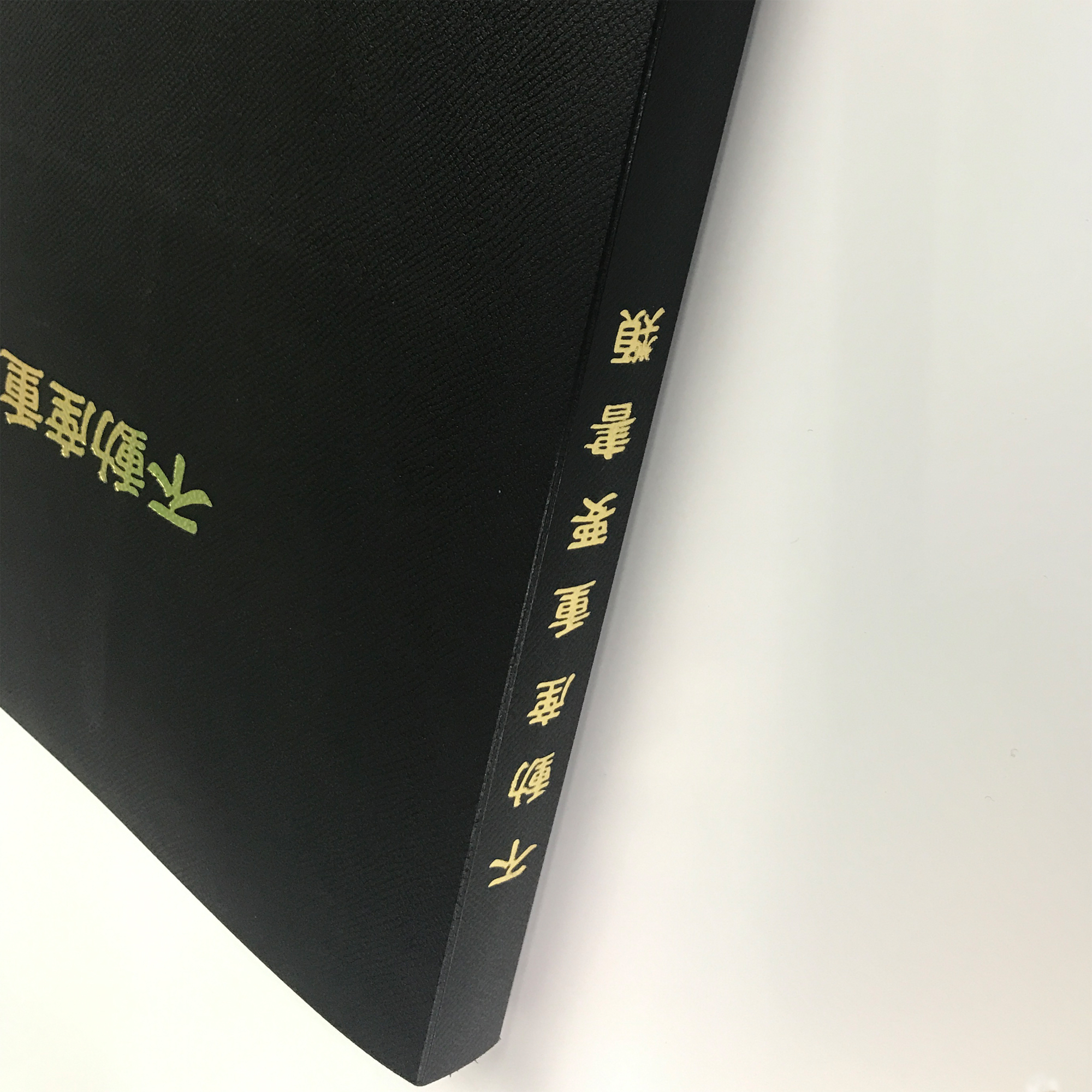 不動産書類用クリアブック