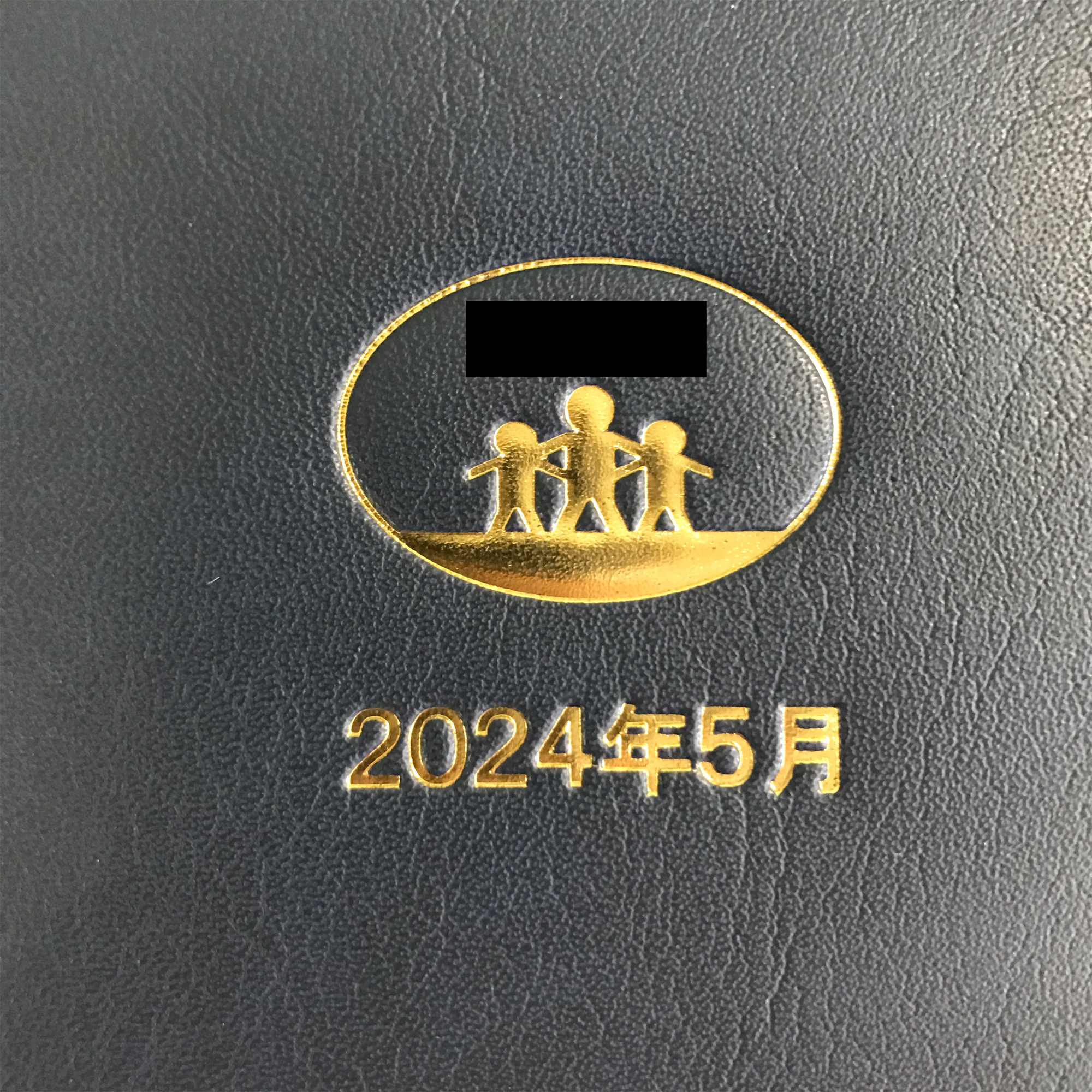 ｗ箔押し部分